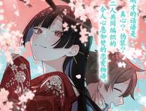 魔咒海报