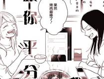 心动的分贝海报