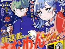 乌里丑丑（原著）+流浪草工作室