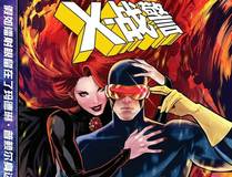 这一世我要当至尊